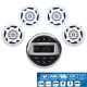 Vízálló bluetooth rádió szett 4 hangszóróval 80W